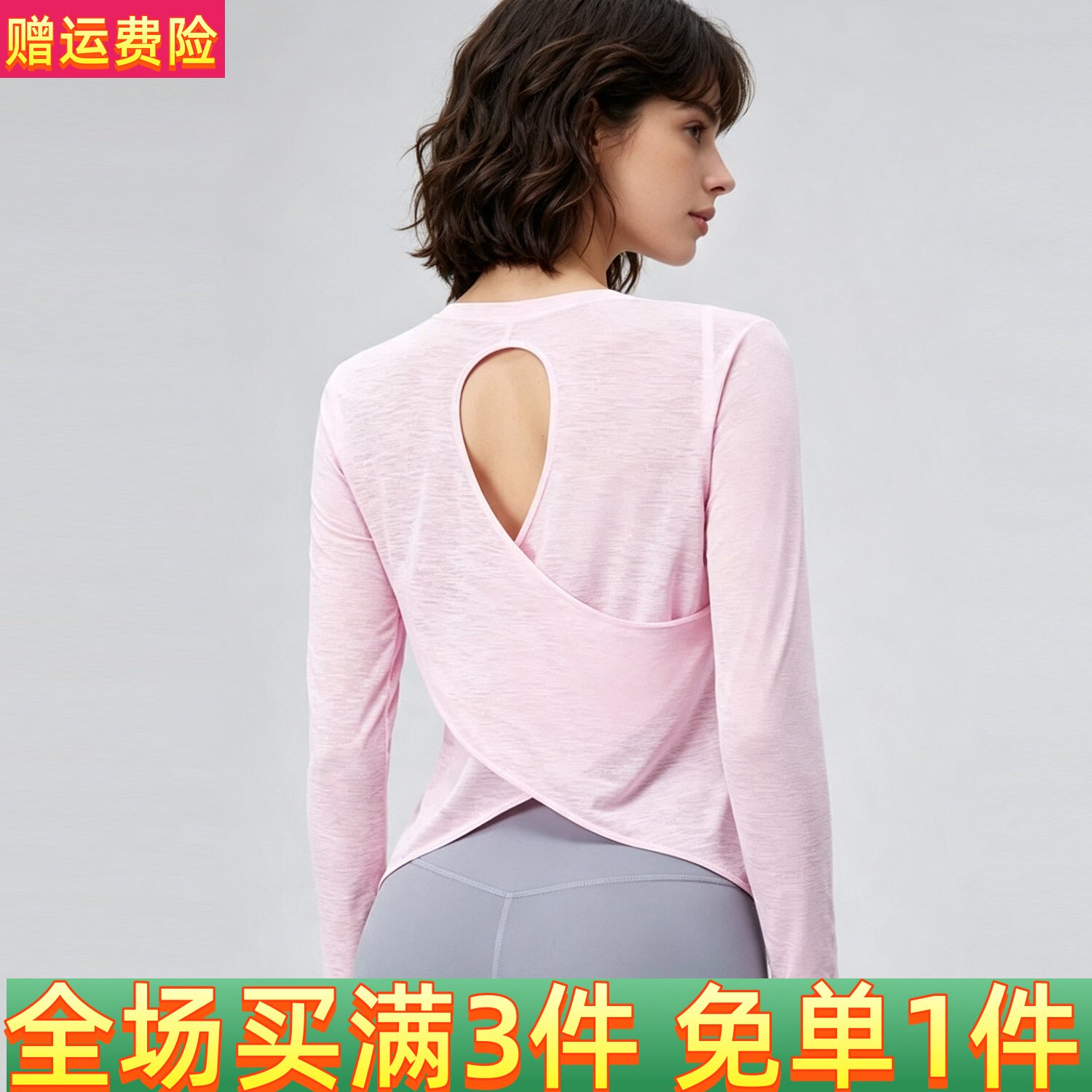 ALOUSAYOGA竹节纱瑜伽服长袖女夏季镂空美背薄款透气健身运动罩衫