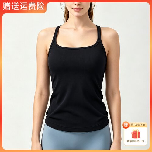 ALOUSAYOGA罗纹工字美背瑜伽服背心女外穿健身运动跑步普拉提内衣