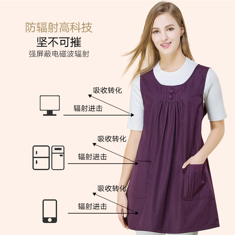 孕妇防辐射服上班族电脑正品抗电磁放射屏蔽服怀孕期防辐射衣服