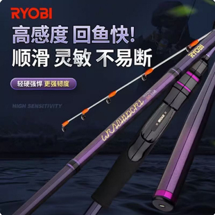日本RYOBI利优比23新款筏竿碳素筏钓竿微铅软尾桥钓伐钓鱼竿全钛