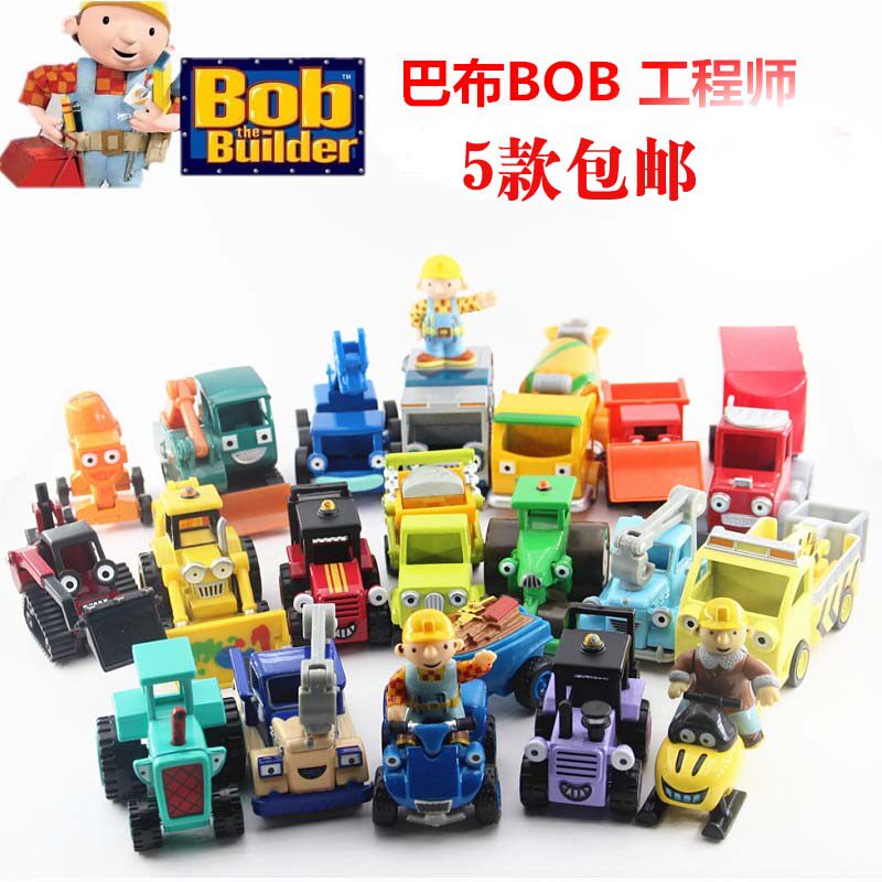 5款包邮全套巴布工程师合金车玩具套装思库罗利罗迪迪斯惯性儿童|ruв категории игрушка/коляска/головоломка/блоки/модель, электрический/пульт дистанционного управления/инерции/заводная игрушка, инерции/воин/руление игрушки - от Buy2taobao.com для оказания профессиональной услуги покупки агента Taobao