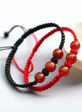 男女生玛瑙复古刻字情侣编织手绳