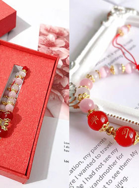 闺蜜女友甜美粉刻字手链