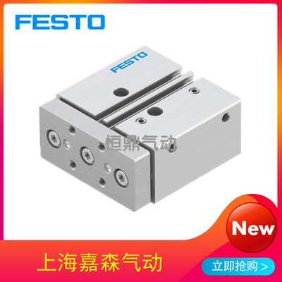 FESTO 费斯托 导向气缸 170908 DFM-16-20-P-A-KF 全新现货销售