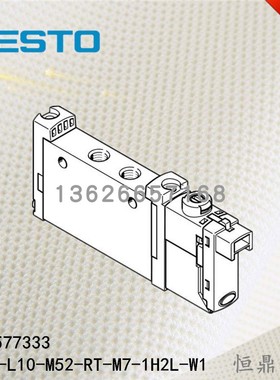 FESTO 费斯托电磁阀 577333 VUVG-L10-M52-RT-M7-1H2L-W1