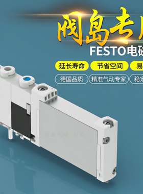 FESTO费斯托气动电磁阀 573416 VUVG-B10-M52-RZT-F-1T1L 现货