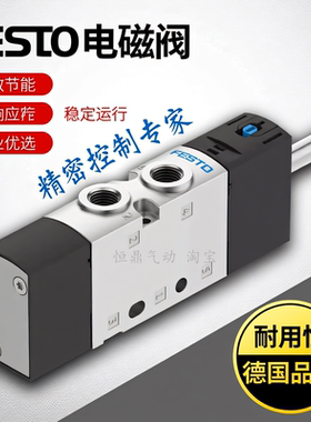 费斯托气动电磁阀 575250 VUVS-L20-M52-MD-G18-F7 现货