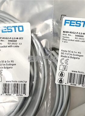 电磁阀专用带电缆插头566660