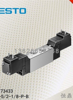 气动电磁阀 173433 JMEH-5/2-1/8-P-B 全新销售