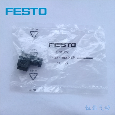 FESTO费斯托标准插座151687