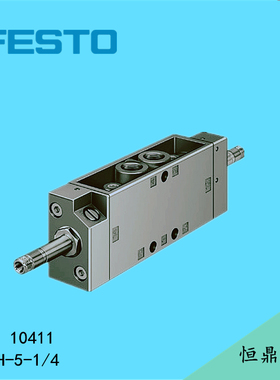 费斯托 电磁阀 FESTO 10411 JMFDH-5-1/4  老虎阀 全新现货