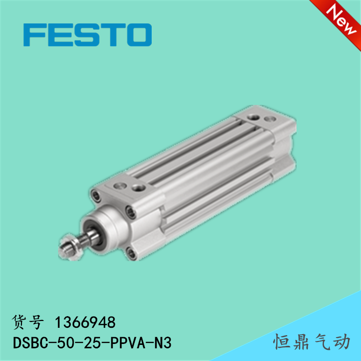 费斯托 FESTO标准气缸 DSBC-50-25-PPVA-N3 1366948全新-封面