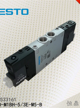 FESTO 费斯托 电磁阀 CPE10-M1BH-5/3E-M5-B 533161 现货销售