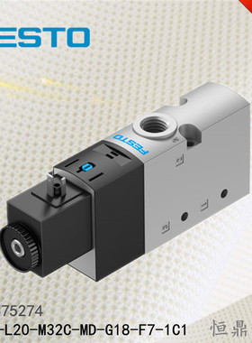 德国FESTO 费斯托电磁阀 575274 VUVS-L20-M32C-MD-G18-F7-1C1