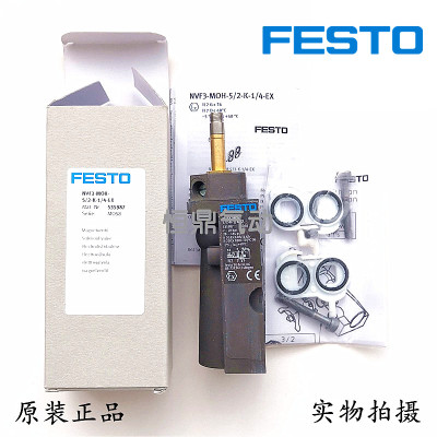 防爆电磁阀535987NVF3-MOH-5/2