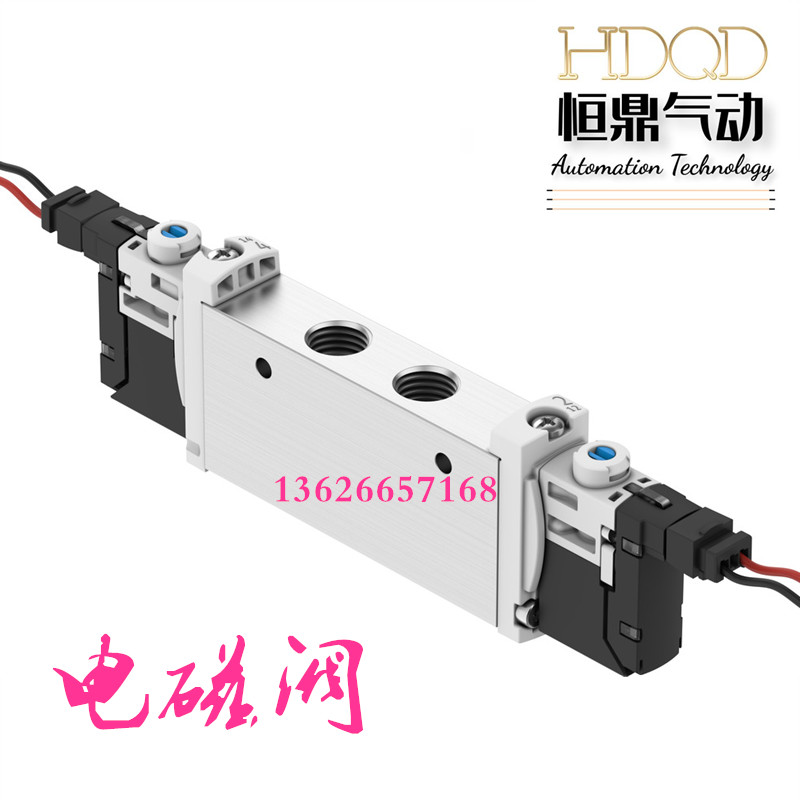 FESTO费斯托气动电磁阀