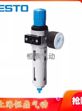 FESTO费斯托过滤减压阀 LFR-1/4-D-5M-MINI-MPA  8002317
