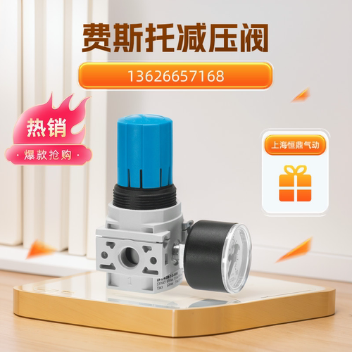 减压阀LR-1/4-DB-7-MINI539682