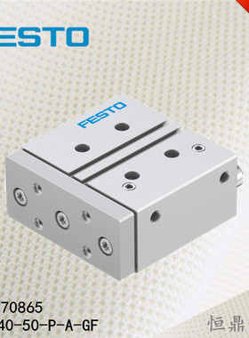 FESTO 费斯托 导向气缸 170865 DFM-40-50-P-A-GF 全新销售