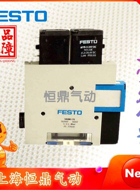FESTO 费斯托 真空发生器 VADMI-45 162506 全新现货销售
