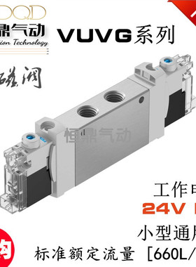 德国气动电磁阀 8042564 VUVG-LK14-B52-T-G18-1H2L-S现货