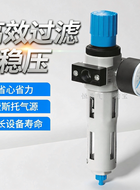 过滤减压阀 162682 LFR-3/8-D-MINI 现货