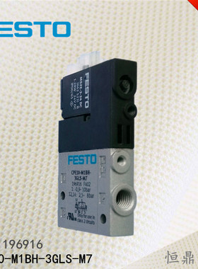 费斯托 FESTO 气动电磁阀 196916 CPE10-M1BH-3GLS-M7 现货