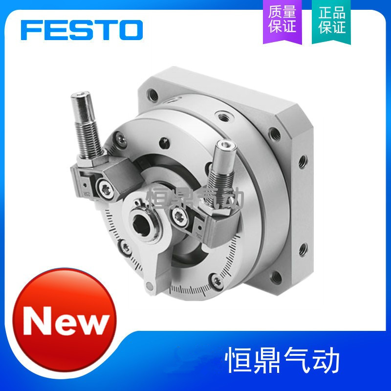 FESTO斯托摆动气缸547588