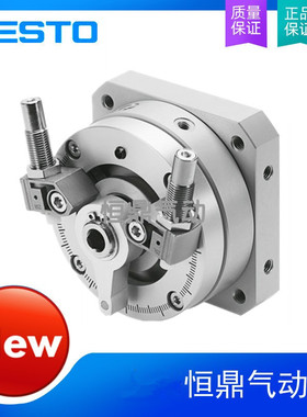 FESTO费斯托摆动气缸 DSM-40-270-CC-A-B 547588 摆动驱动器