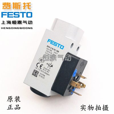 FESTO德国费斯托压力开关 PEV-1/4-SC-OD 161760 全新现货销售