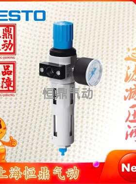 费斯托FESTO过滤减压阀186490 LFR-1/2-D-O-MAXI 现货全新销售
