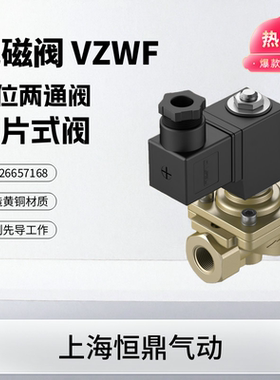 FESTO费斯托膜片式电磁阀 1492113 VZWF-B-L-M22C-G34-275-1P4-6