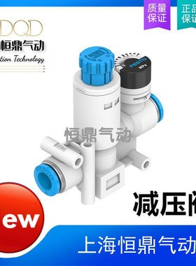 FESTO费斯托小型减压阀VRPA-CM-Q8-E 8086005全新现货销售气动