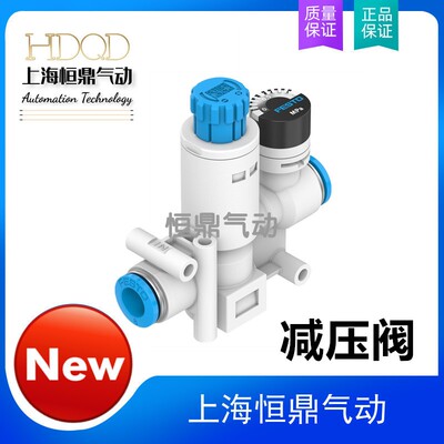 小型减压阀VRPA-CM-Q8-E 808600全新现货销售气动