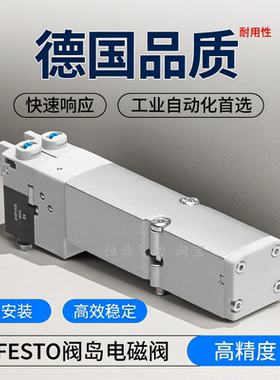 电磁阀 VMPA2-M1H-J-PI  537953 全新销售