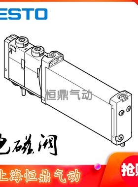 FESTO气动电磁阀费斯托VUVG-B10-B52-ZT-F-1T1L 573484现货销售