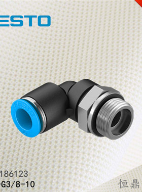 FESTO费斯托L型快插接头 186124 QSL-G3/8-12 186348 QSL-G3/8-16