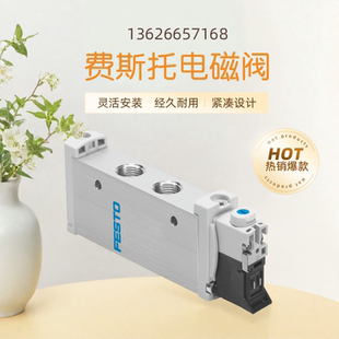 G18 M52 566499全新销售 1P3 VUVG FESTO费斯托气动电磁阀 L14