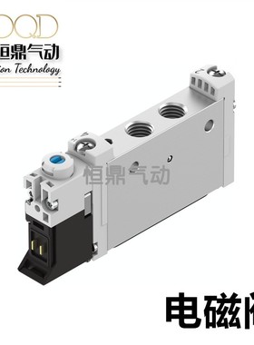 费斯托FESTO气动电磁阀566482 VUVG-L10-M52-RZT-M7-1P3全新销售