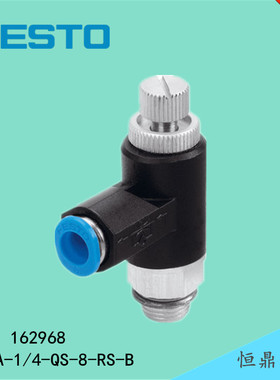 FESTO 费斯托 单向节流阀 162968 GRLA-1/4-QS-8-RS-B 全新销售