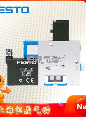 FESTO 费斯托 真空发生器 VADM-70-N 162515 全新现货销售