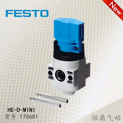 现货费斯托开关阀FESTO