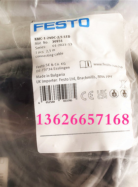 FESTO费斯托压力开关连接电缆 30931 KMC-1-24DC-2,5-LED 电磁阀
