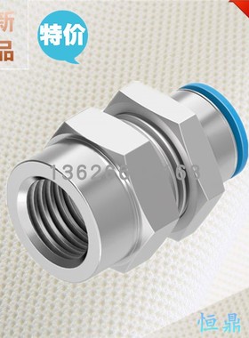 FESTO 费斯托 插入式穿板接头 QSSF-1/8-8-B 153165 全新销售