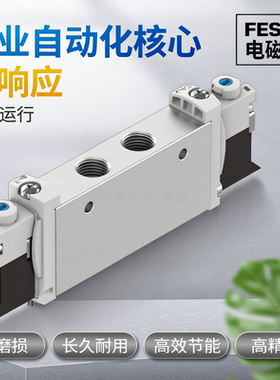 VUVG-L14-B52-T-G18-1P3 566500 费斯托电磁阀现货销售