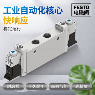 B52 G18 1P3 费斯托电磁阀现货销售 VUVG 566500 L14