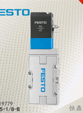 FESTO 费斯托电磁阀 19779 MVH-5-1/8-B 19701 MVH-5-1/4-B 现货