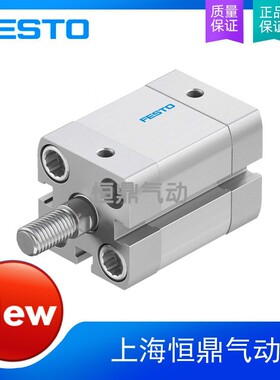 FESTO费斯托 紧凑型气缸ADN-20-15-A-PPS-A 577167 全新销售