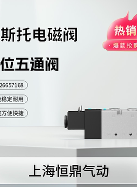 FESTO 费斯托电磁阀 575596 VUVS-L30-M52-AD-G38-F8-1C1 575594