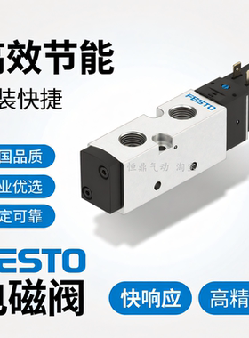德国气动电磁阀 8049881 VUVS-LK30-M52-AD-G38-1B2-S 现货